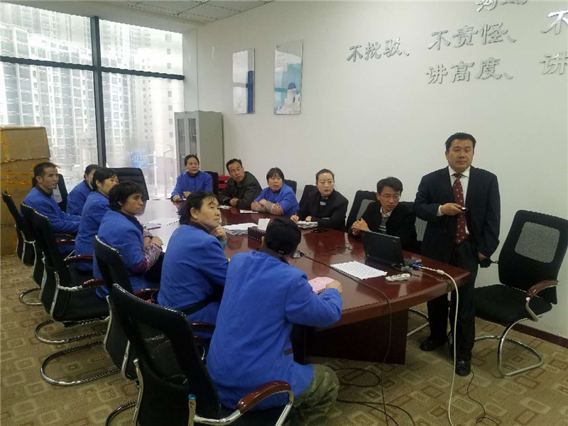 保潔培訓(xùn) (2).jpg